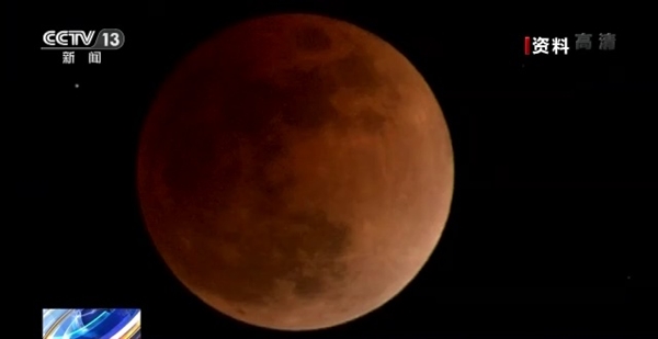 11月将出现红月亮奇观 抬头可见：还有火星合月等惊叹景观