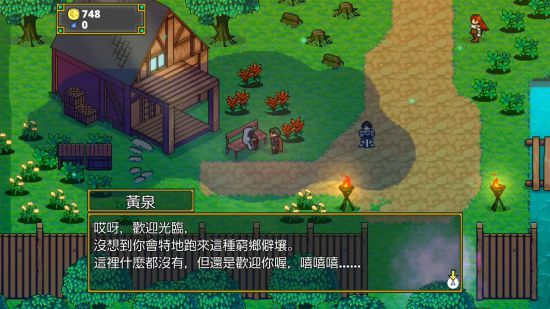 迷宫探险动作游戏迷宫传说繁体中文数字下载版确定于10月20日上市！